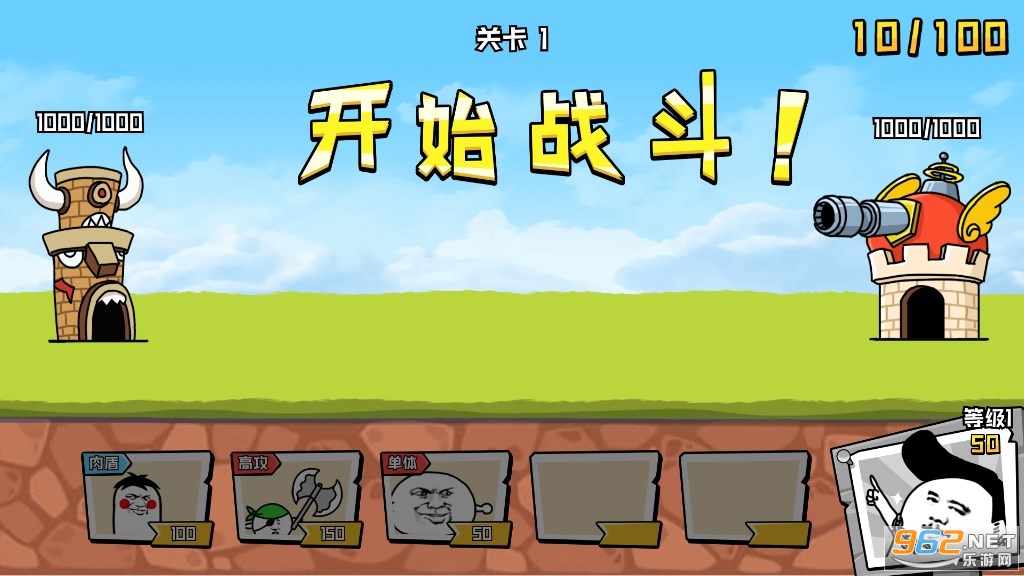 �����Ҷ�����ս������ͼ4