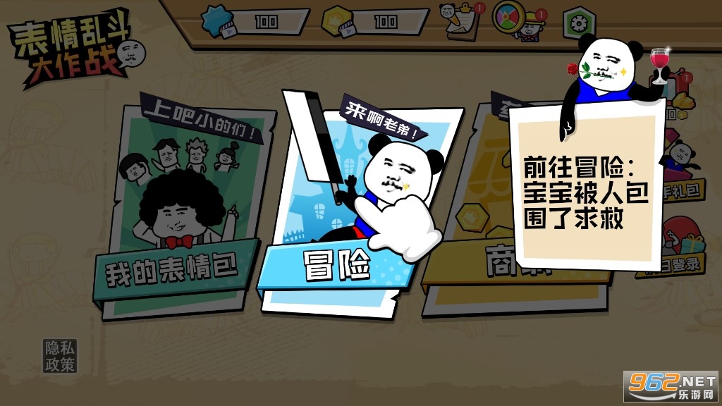 �����Ҷ�����ս������ͼ1