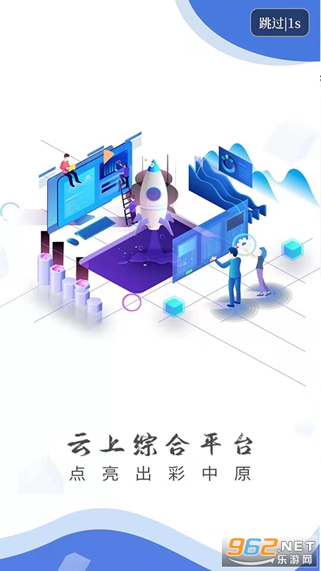 �����괨���°�v2.4.0 ��׿���ͼ1