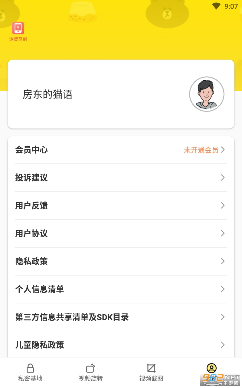С����ƵΪ�������ٷ�����v10.0.0 ���°��ͼ1