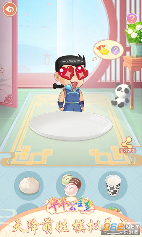 ܷܷ���������°��ͼ3