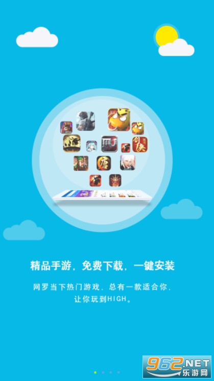 3011游戏平台截图0