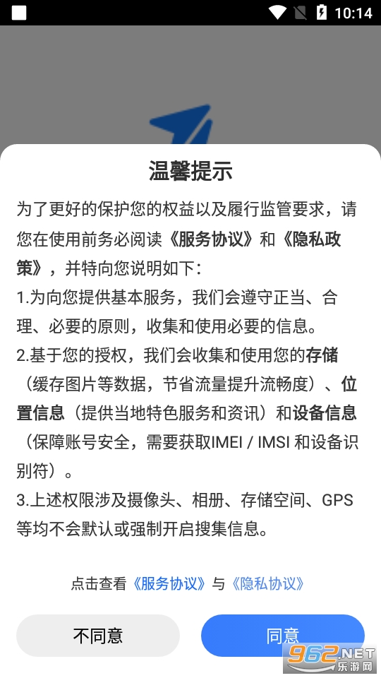 ѧ������appv1.2.0 ���°��ͼ2