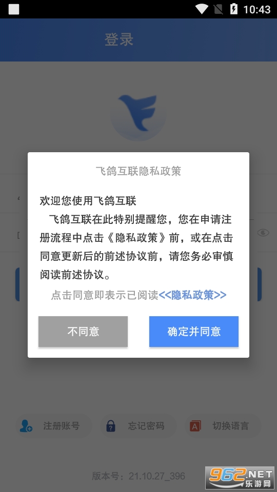 �ɸ뻥��2022���°�app v22.2.25��ͼ2
