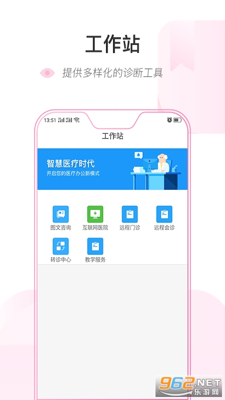 ������³ľ��appv1.1.4 ���°��ͼ3
