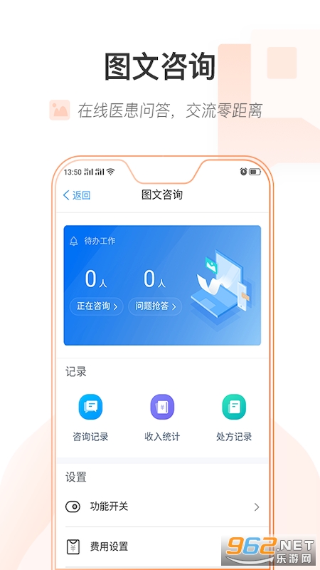 ������³ľ��appv1.1.4 ���°��ͼ2