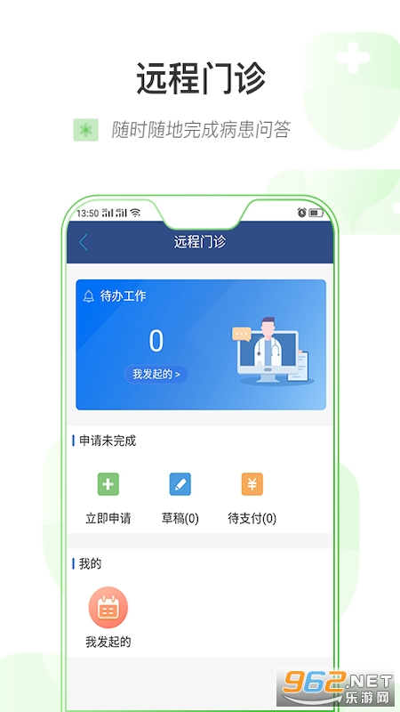 ������³ľ��appv1.1.4 ���°��ͼ1