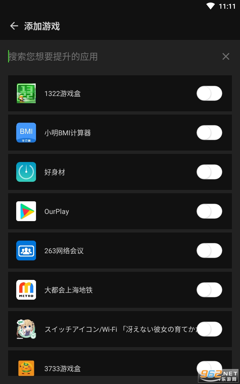 ��ѹ+���İ�v1.0.5 ���°��ͼ2