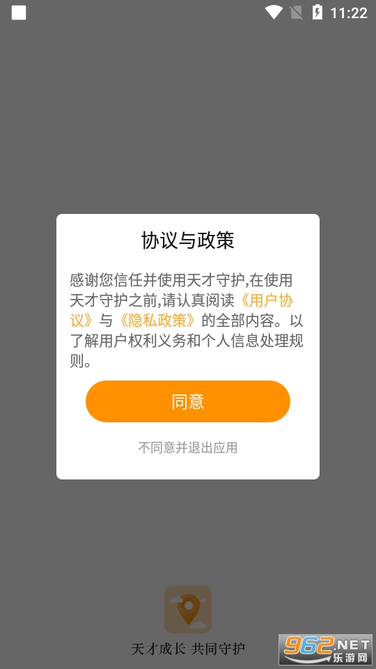 ����ػ��绰�ֱ�app v1.4.6��ͼ2