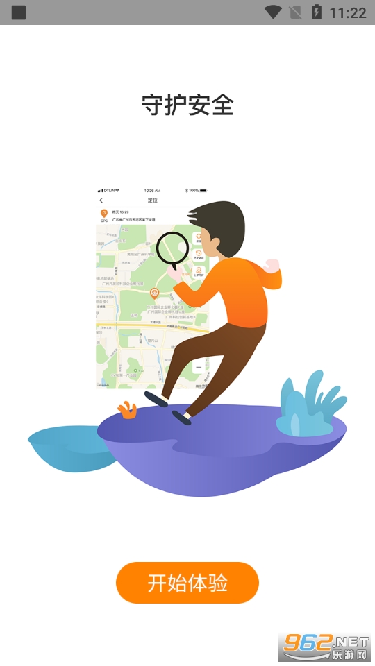 ����ػ��绰�ֱ�app v1.4.6��ͼ3
