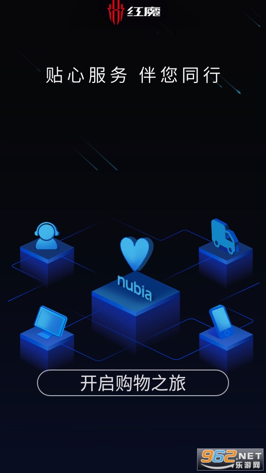 nubia�̳Ǻ�ħ�̳�app���°� v4.1.30.2202211634��ͼ0