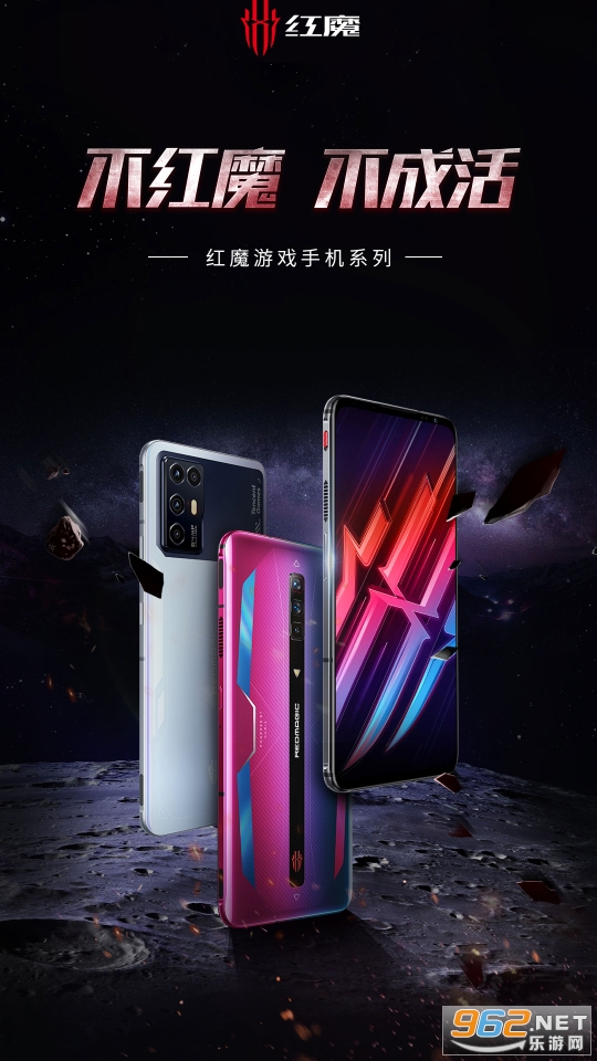 nubia�̳Ǻ�ħ�̳�app���°� v4.1.30.2202211634��ͼ6