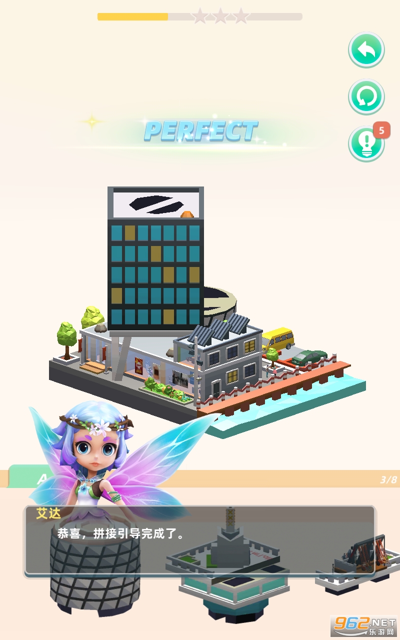 Pocket World New Journey游戏截图0