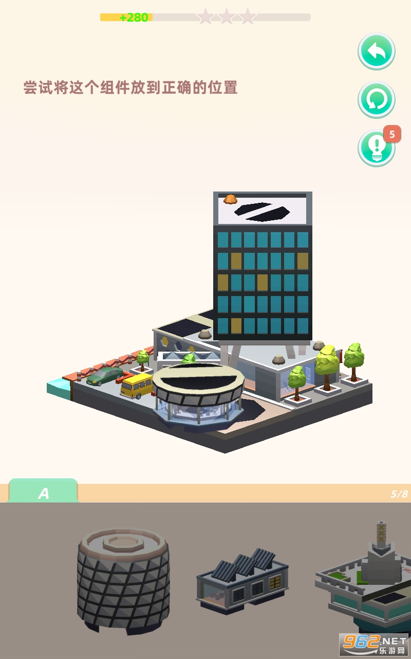 Pocket World New Journey游戏截图1