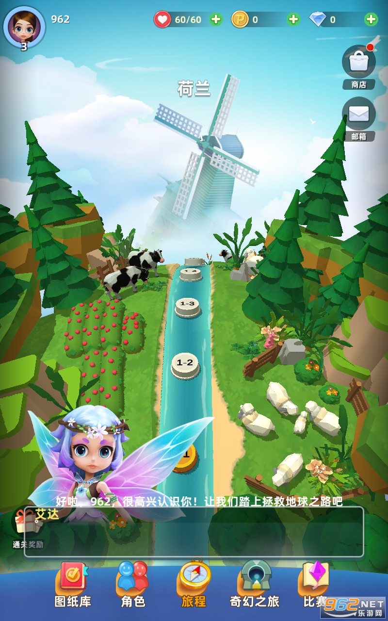 Pocket World New Journey游戏截图3