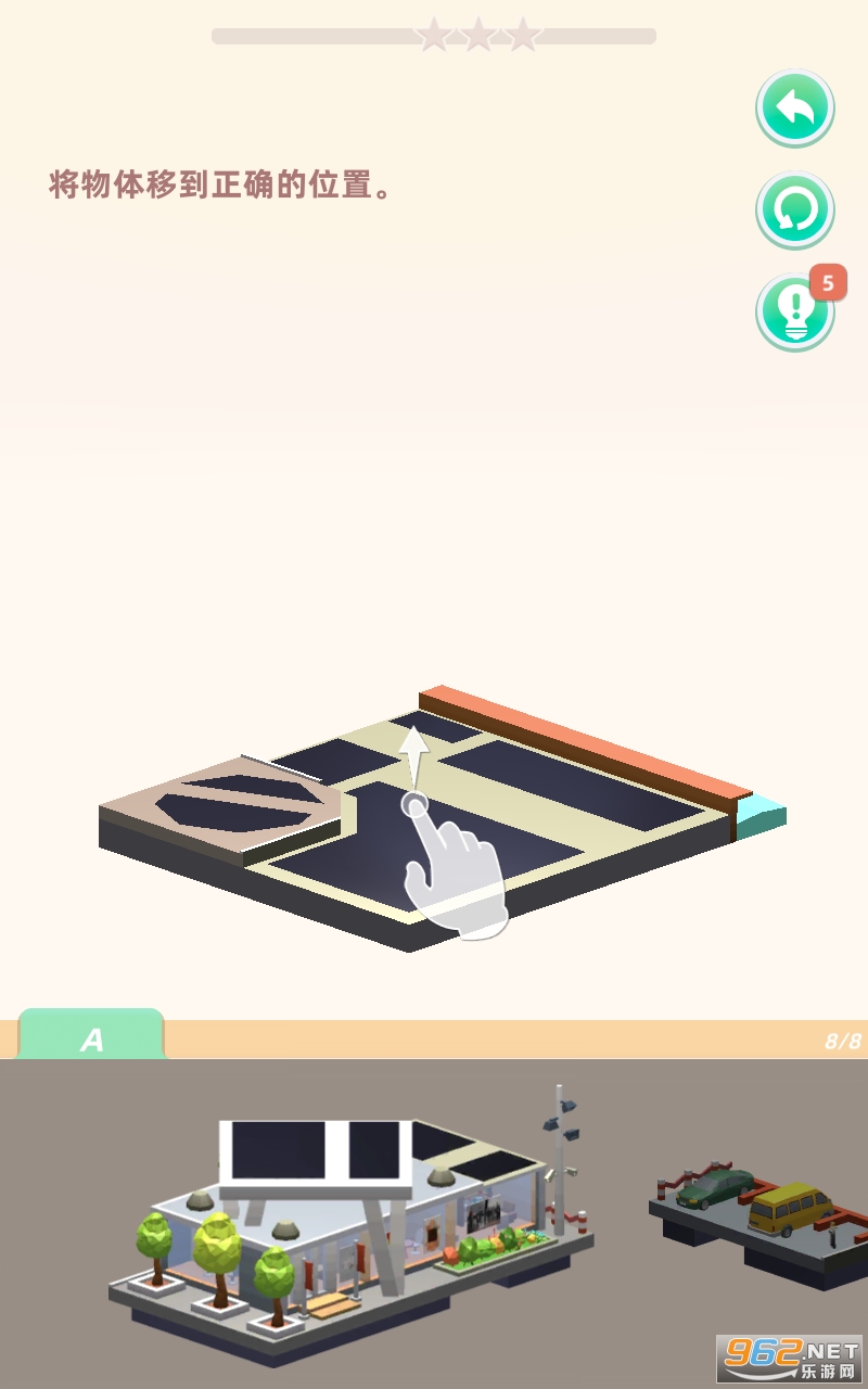 Pocket World New Journey游戏截图2