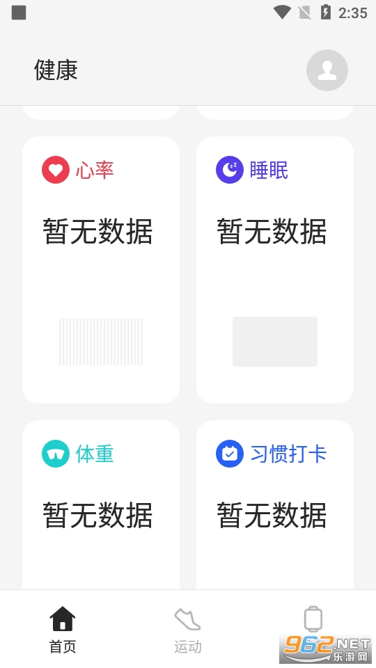 ��̫����app��װ v3.13.7��ͼ0
