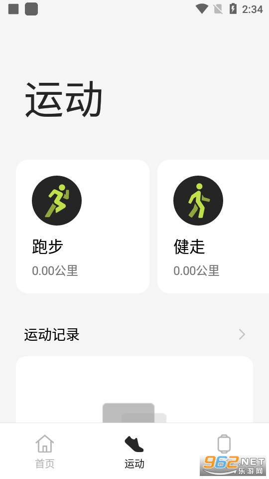 ��̫����app��װ v3.13.7��ͼ1