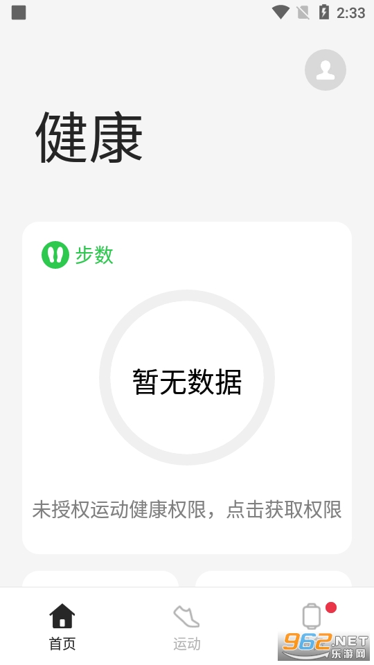 ��̫����app��װ v3.13.7��ͼ2