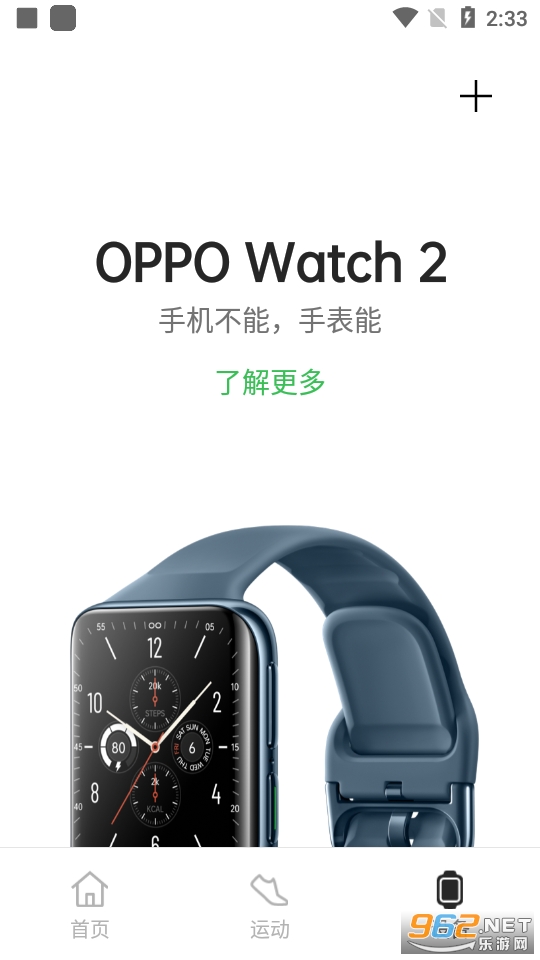 ��̫����app��װ v3.13.7��ͼ5