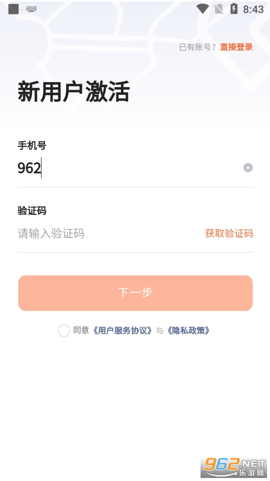 �ֽ�����app��ͼ0