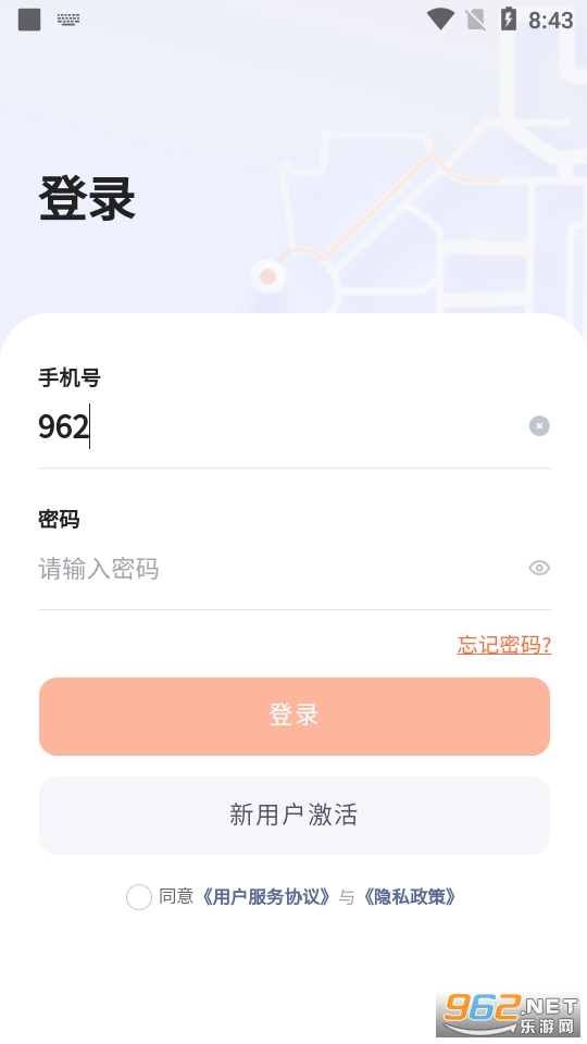�ֽ�����app��ͼ2