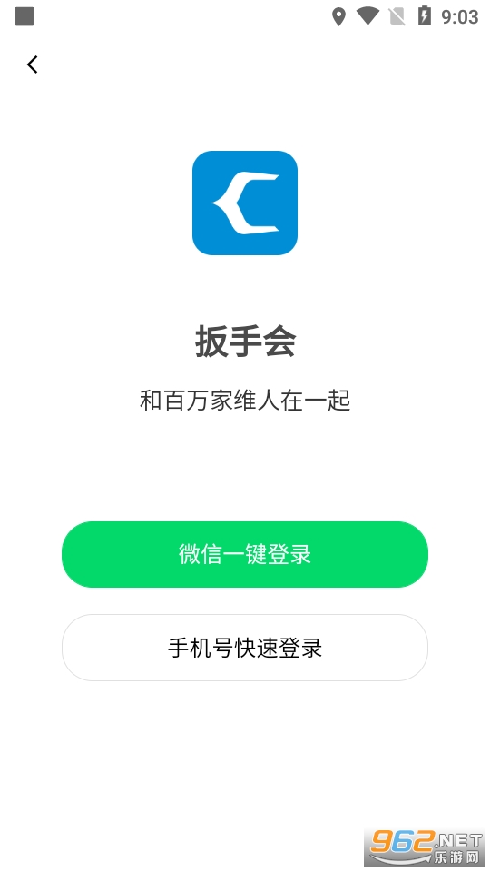 ���ֻ�app���ֿ��app v3.2.19��ͼ0