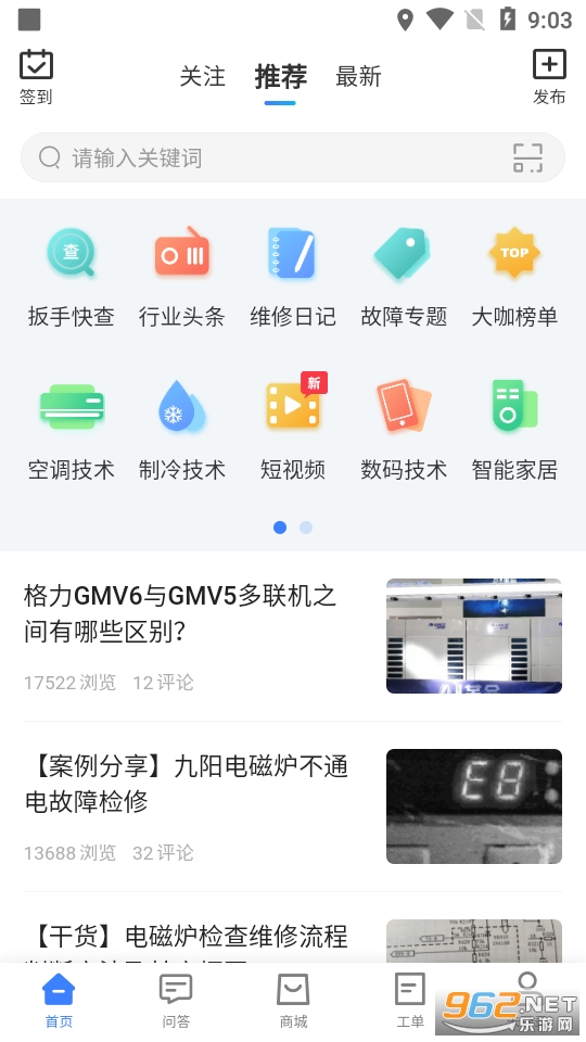 ���ֻ�app���ֿ��app v3.2.19��ͼ7