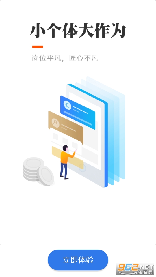 ���ֻ�app���ֿ��app v3.2.19��ͼ3