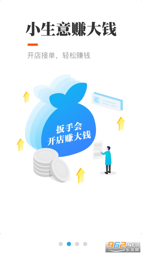 ���ֻ�app���ֿ��app v3.2.19��ͼ5