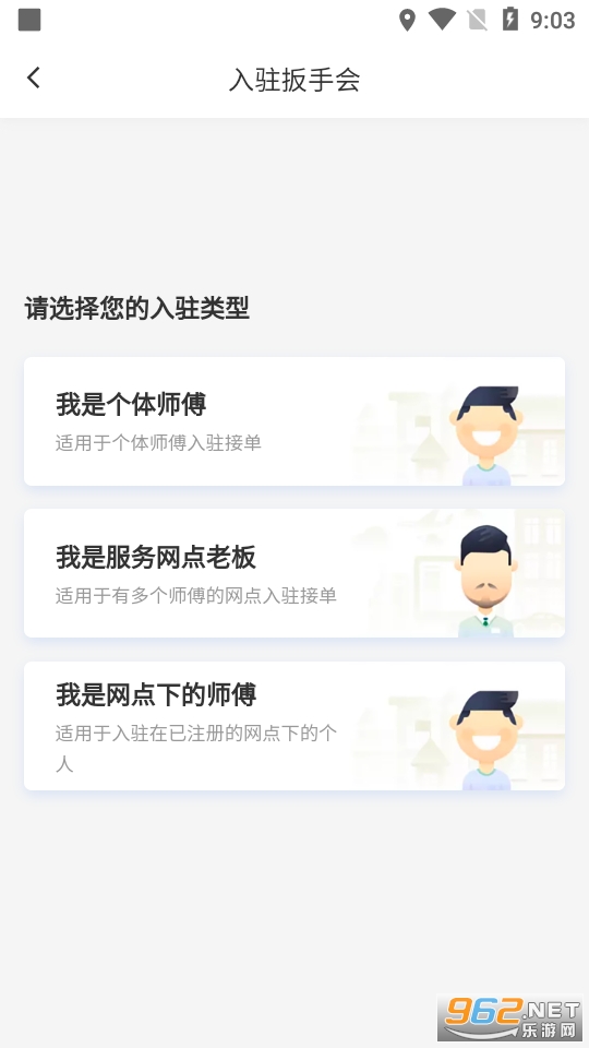 ���ֻ�app���ֿ��app v3.2.19��ͼ2