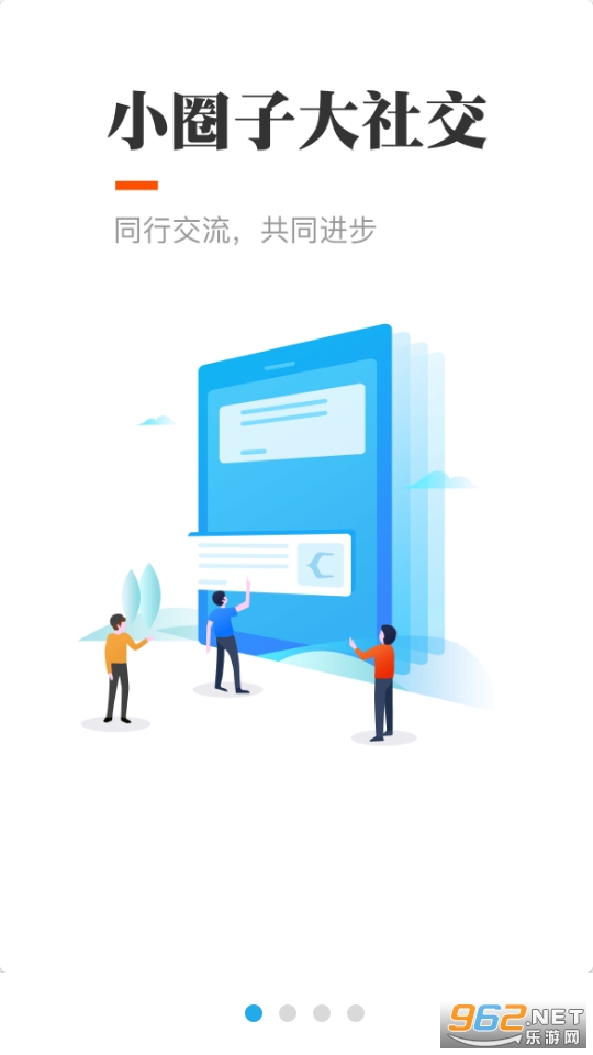 ���ֻ�app���ֿ��app v3.2.19��ͼ6
