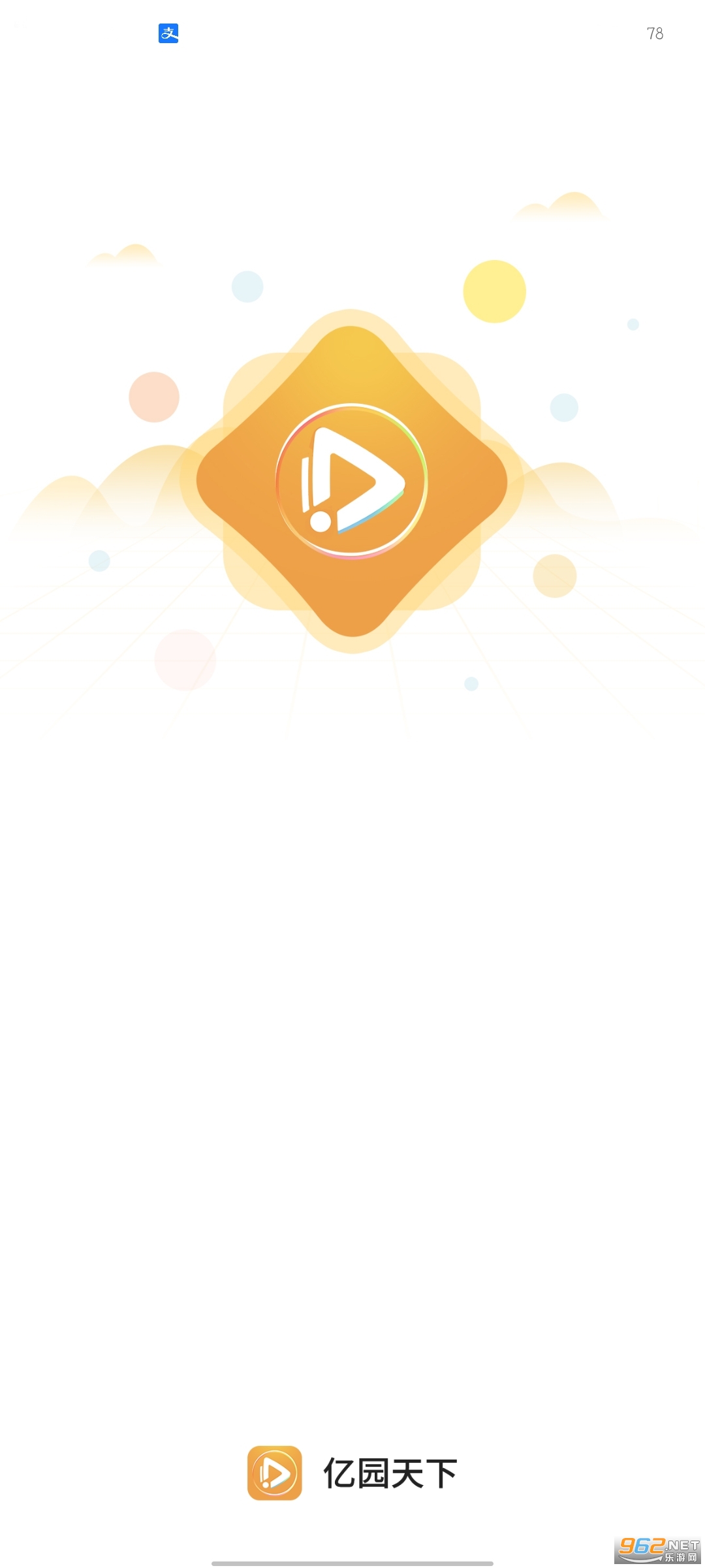 ��԰����app��׿�� v1.2.6��ͼ0
