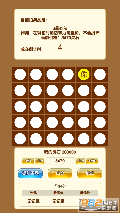 �������ɴ�v2.6 ���°��ͼ1