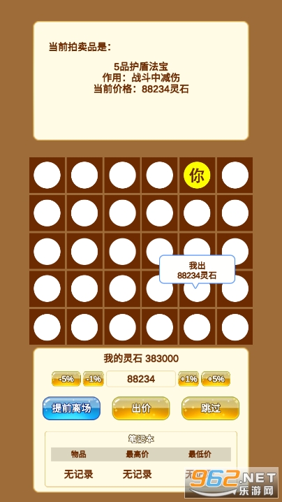 �������ɴ�v2.6 ���°��ͼ0