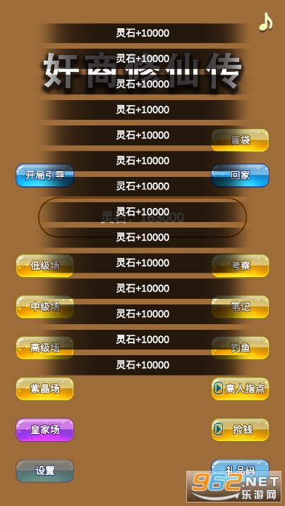 �������ɴ�v2.6 ���°��ͼ4