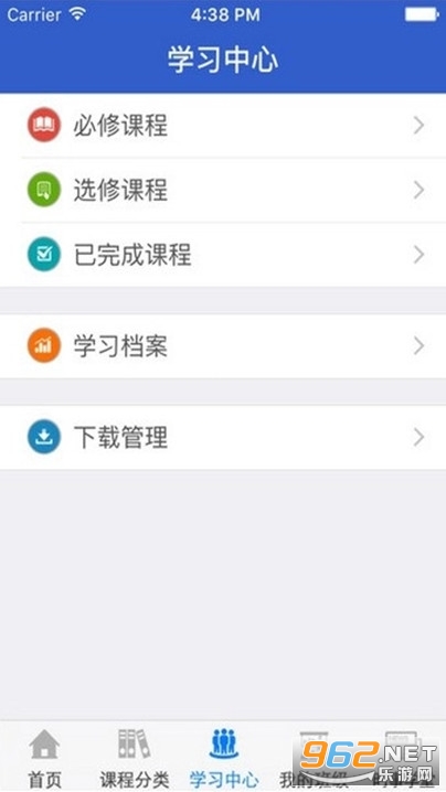 �������ƿ���app��ͼ2