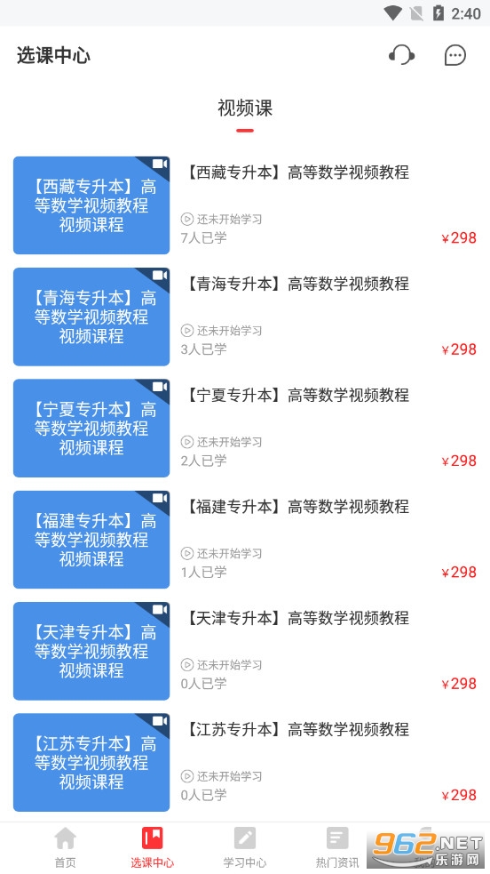ͳ��ר����ϣ����v1.0.0��׿���ͼ2