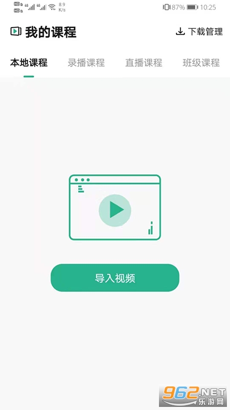 ��ͨר����v4.4.1.3��׿���ͼ0
