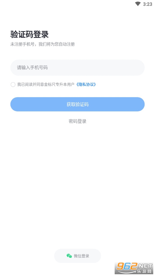 ����ר����v3.0.0.2��׿���ͼ4