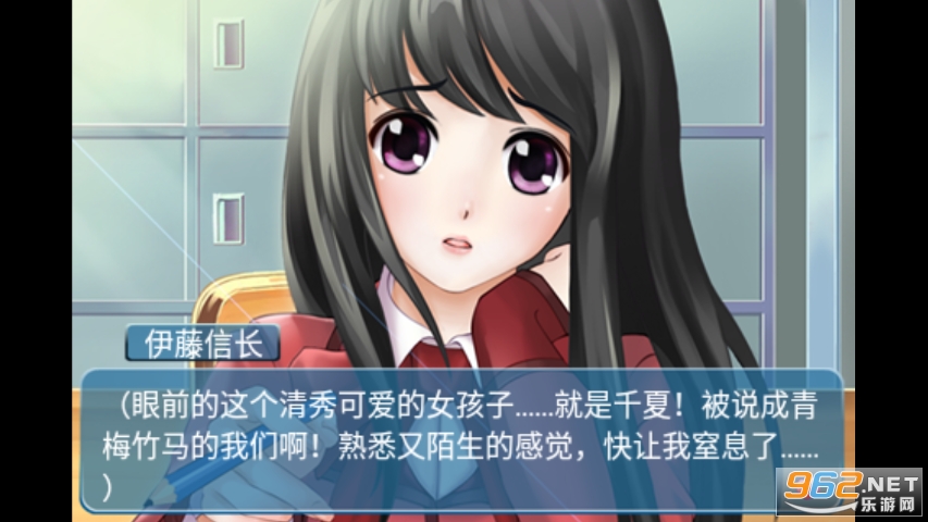 心动回忆截图0