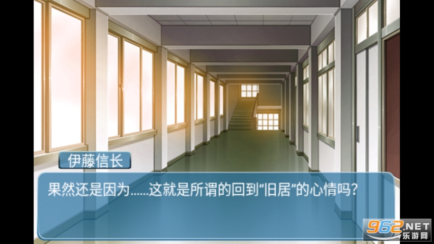 心动回忆截图1