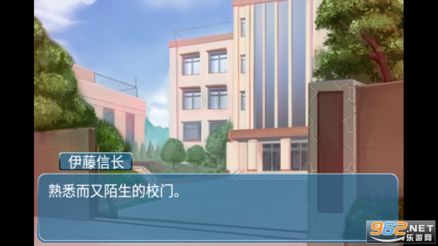 心动回忆截图2