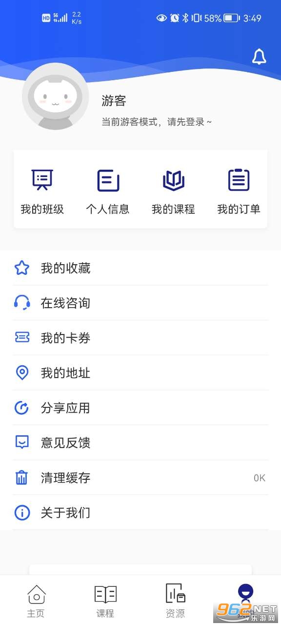 Ү³ר�������°�v6.0.5.9��׿���ͼ3