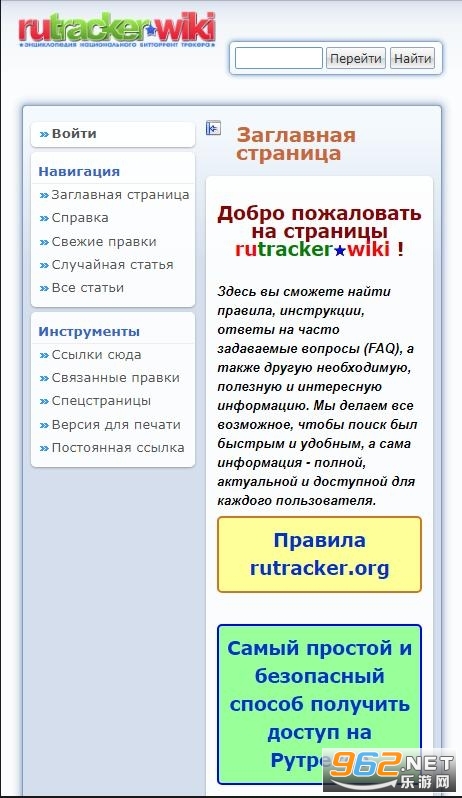 rutracker orgv1.0.0 �ֻ����ͼ2