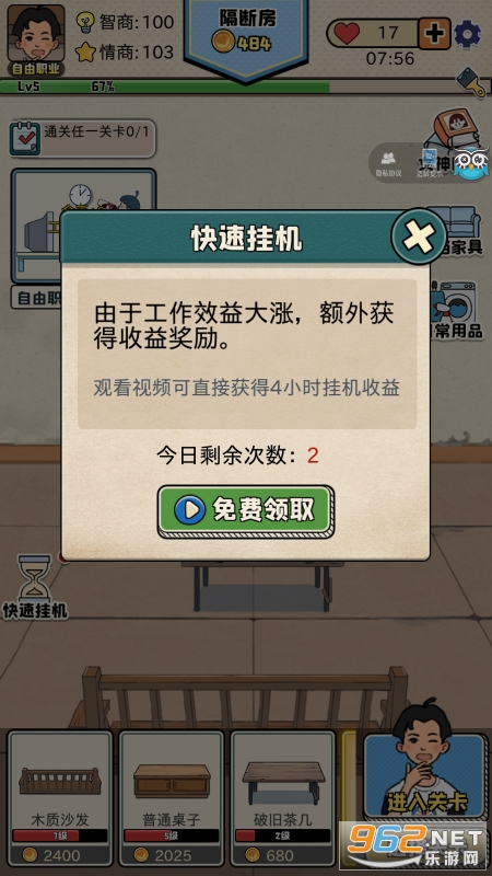 ������Щ�¶���ͼ7