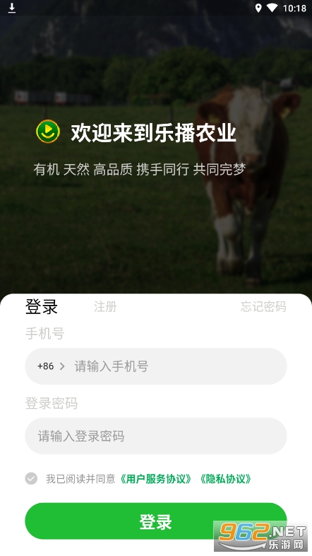 �ֲ�ũҵapp��ͼ3