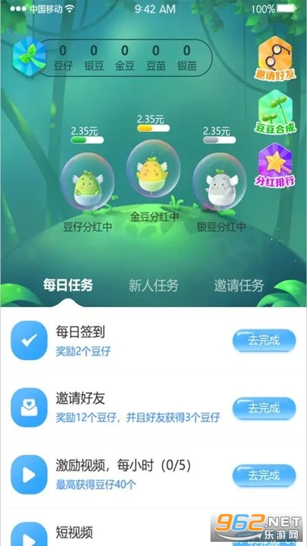 �ֲ�ũҵapp��ͼ0