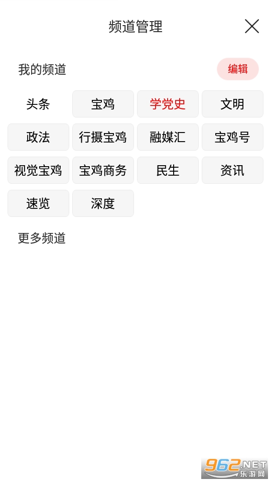 ���ϱ���app�ٷ��� v3.5.01��ͼ0