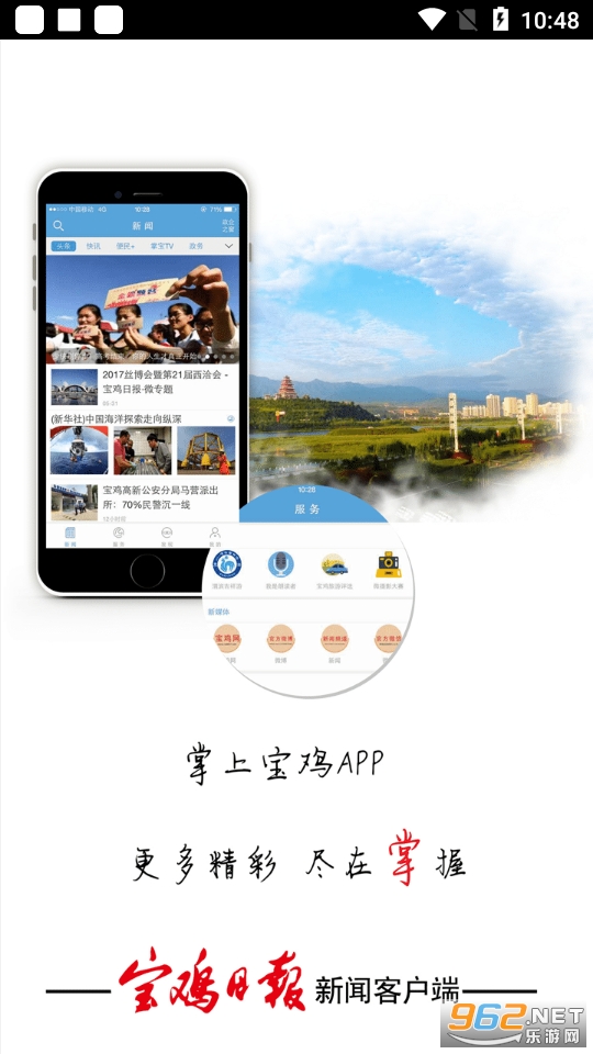 ���ϱ���app�ٷ��� v3.5.01��ͼ6